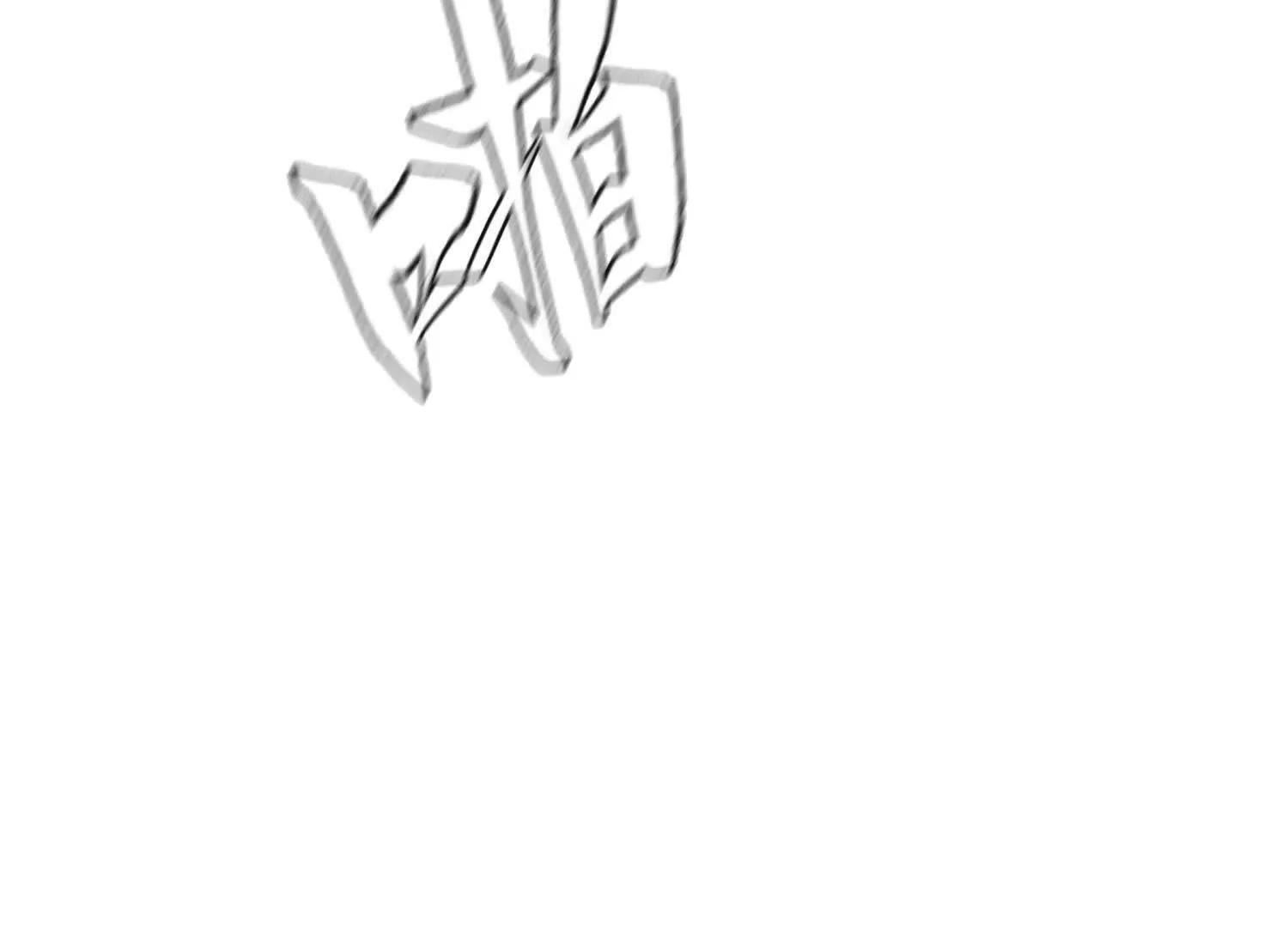 第19话 抓到你了136