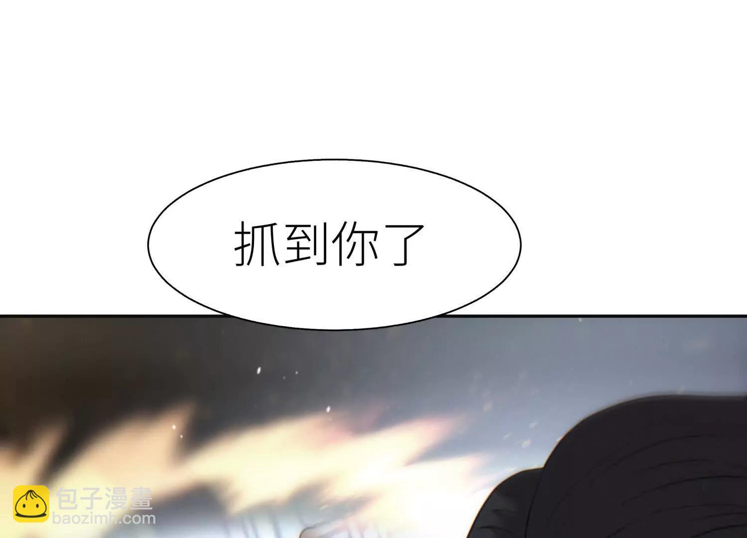 第19话 抓到你了138