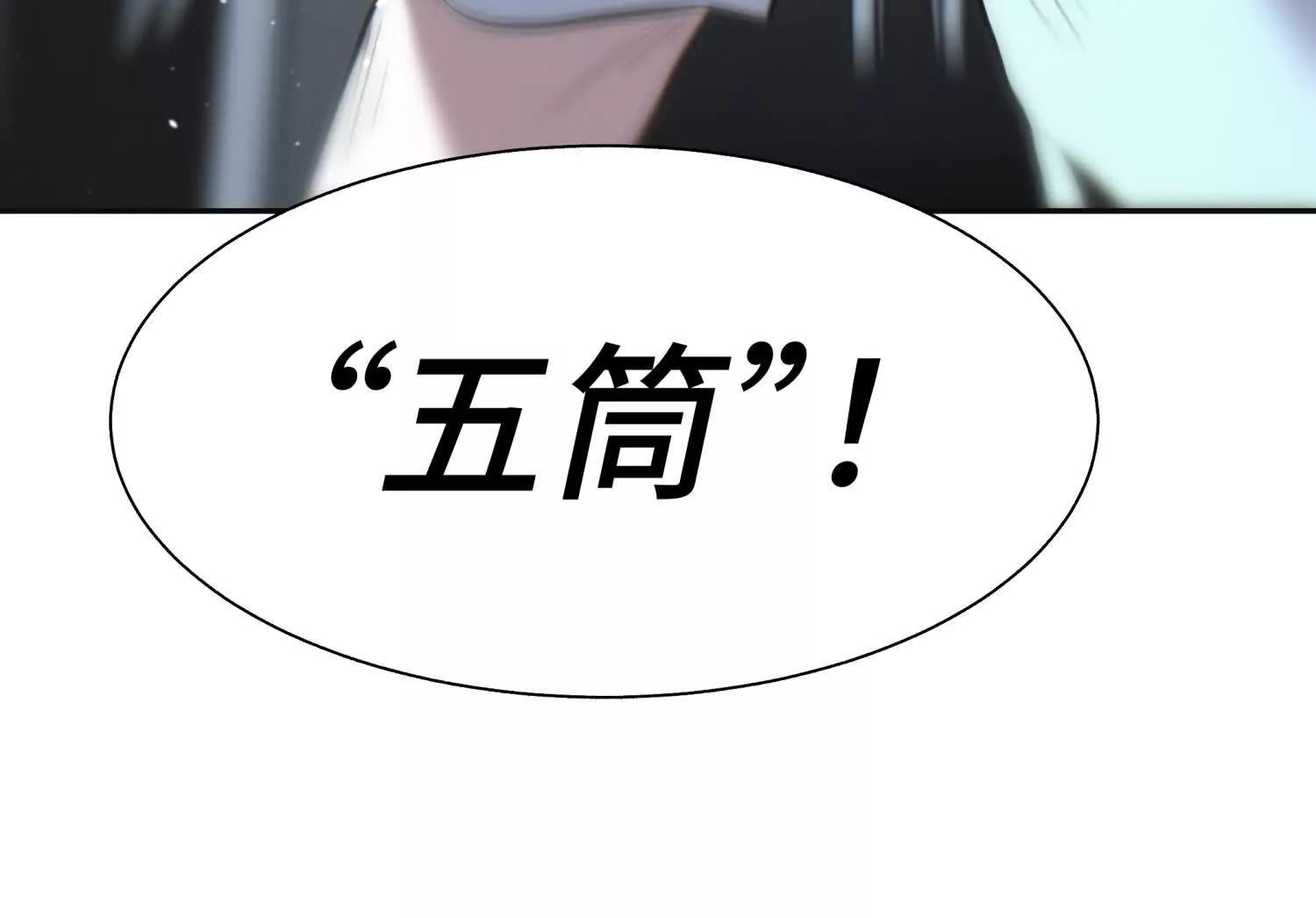第19话 抓到你了141