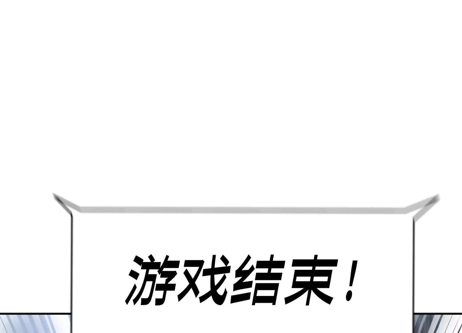 第19话 抓到你了146