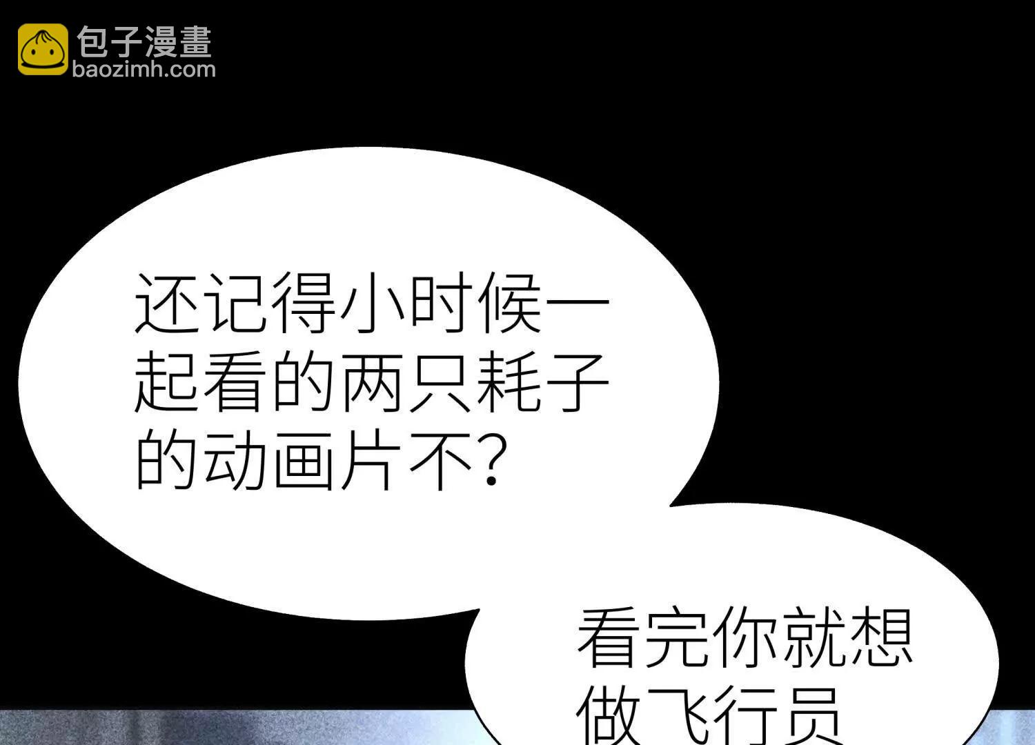 第19话 抓到你了15