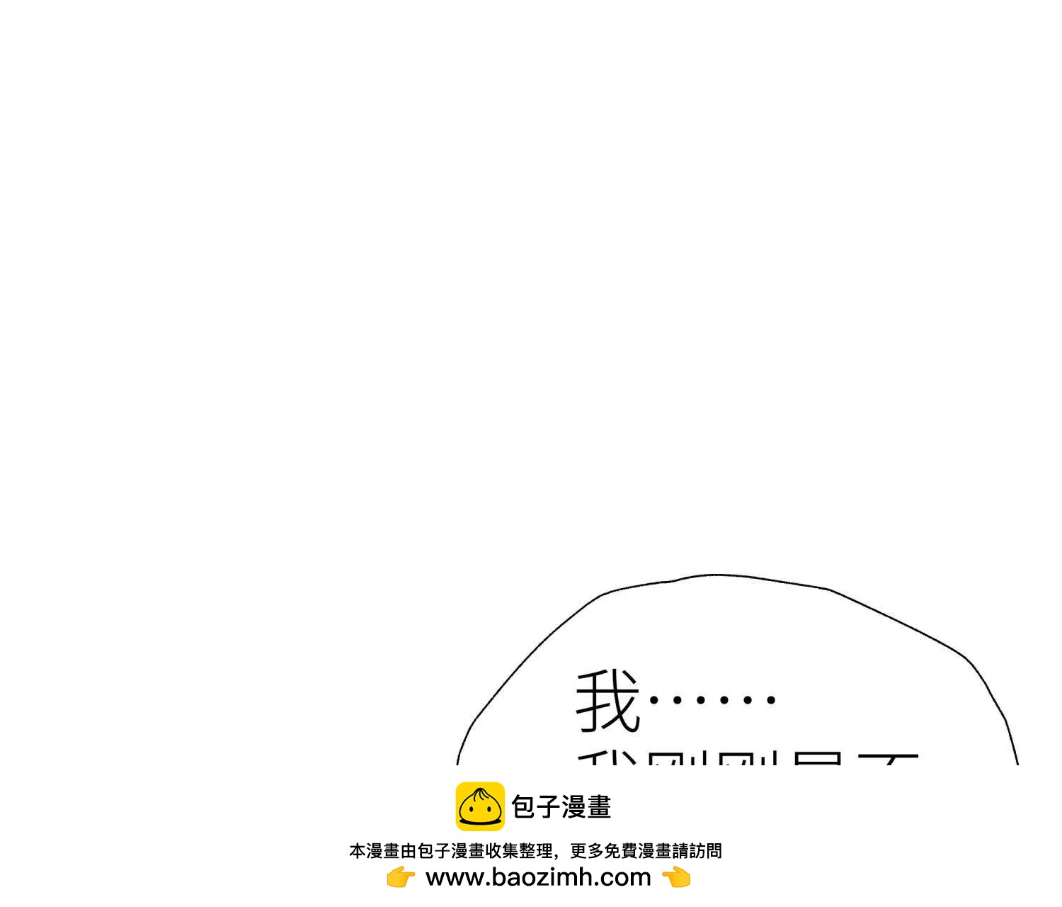 第19话 抓到你了162