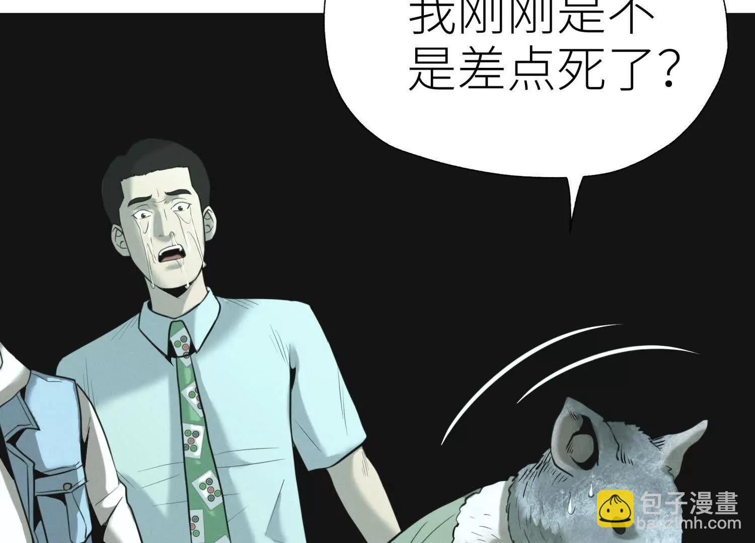 第19话 抓到你了163