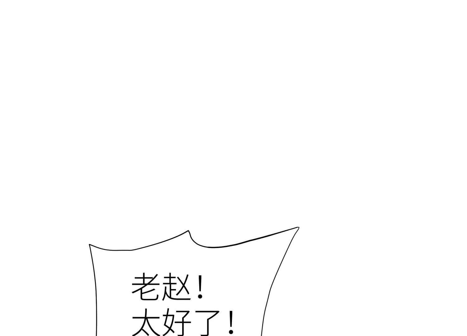 第19话 抓到你了166