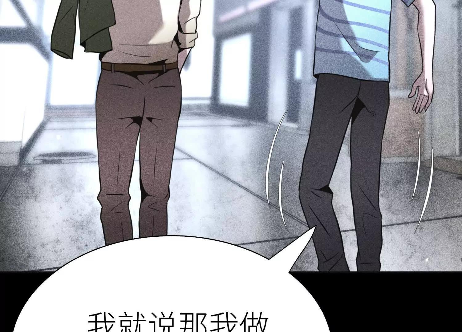 第19话 抓到你了17