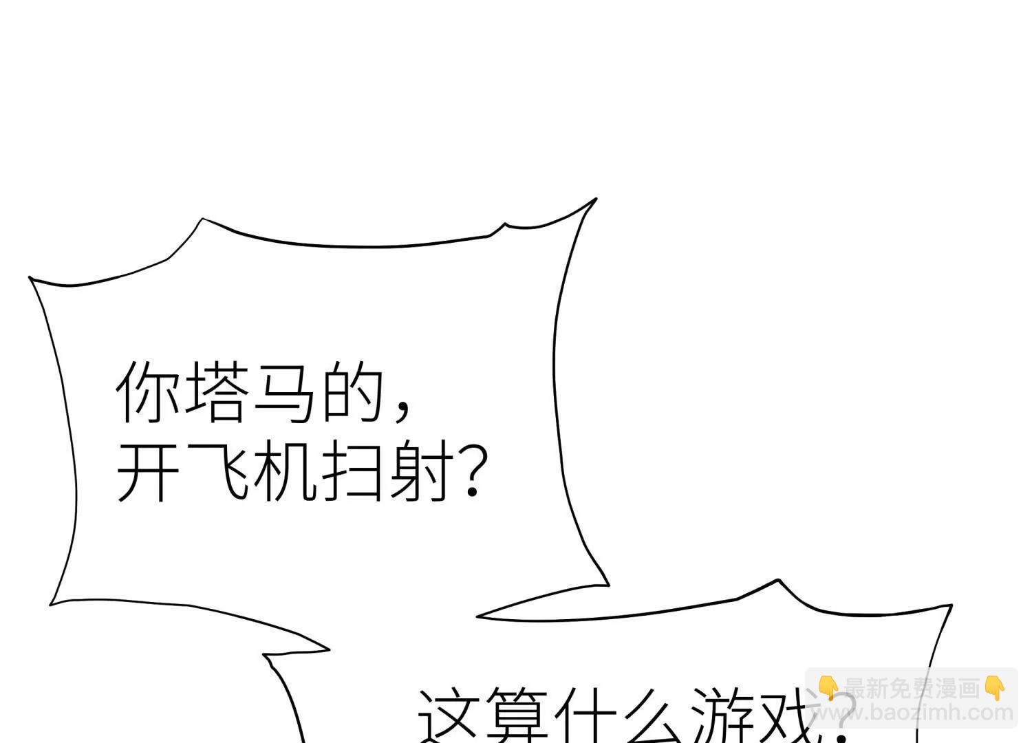 第19话 抓到你了170