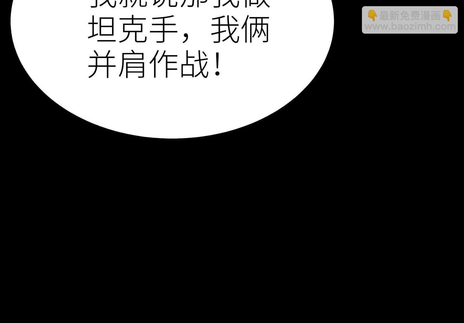 第19话 抓到你了18