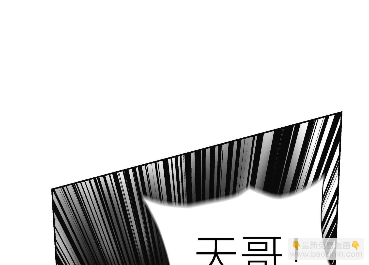 第19话 抓到你了185