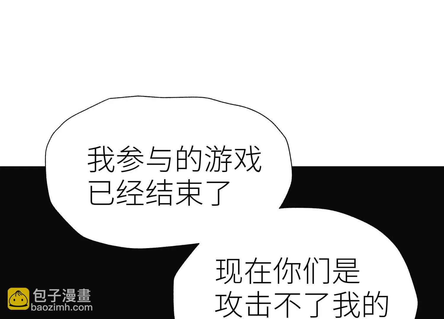第19话 抓到你了189