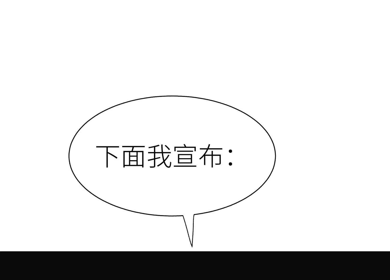 第19话 抓到你了193