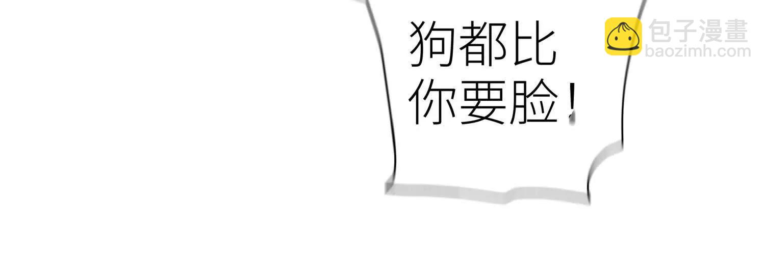 第19话 抓到你了197