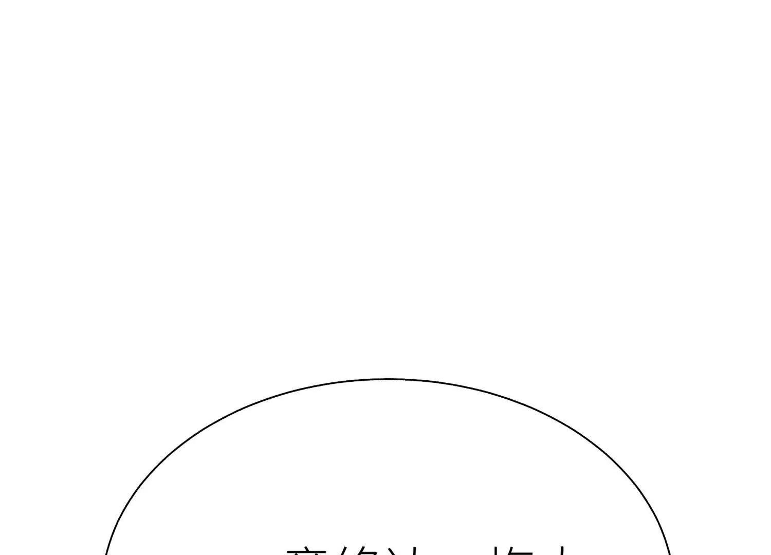 第19话 抓到你了199