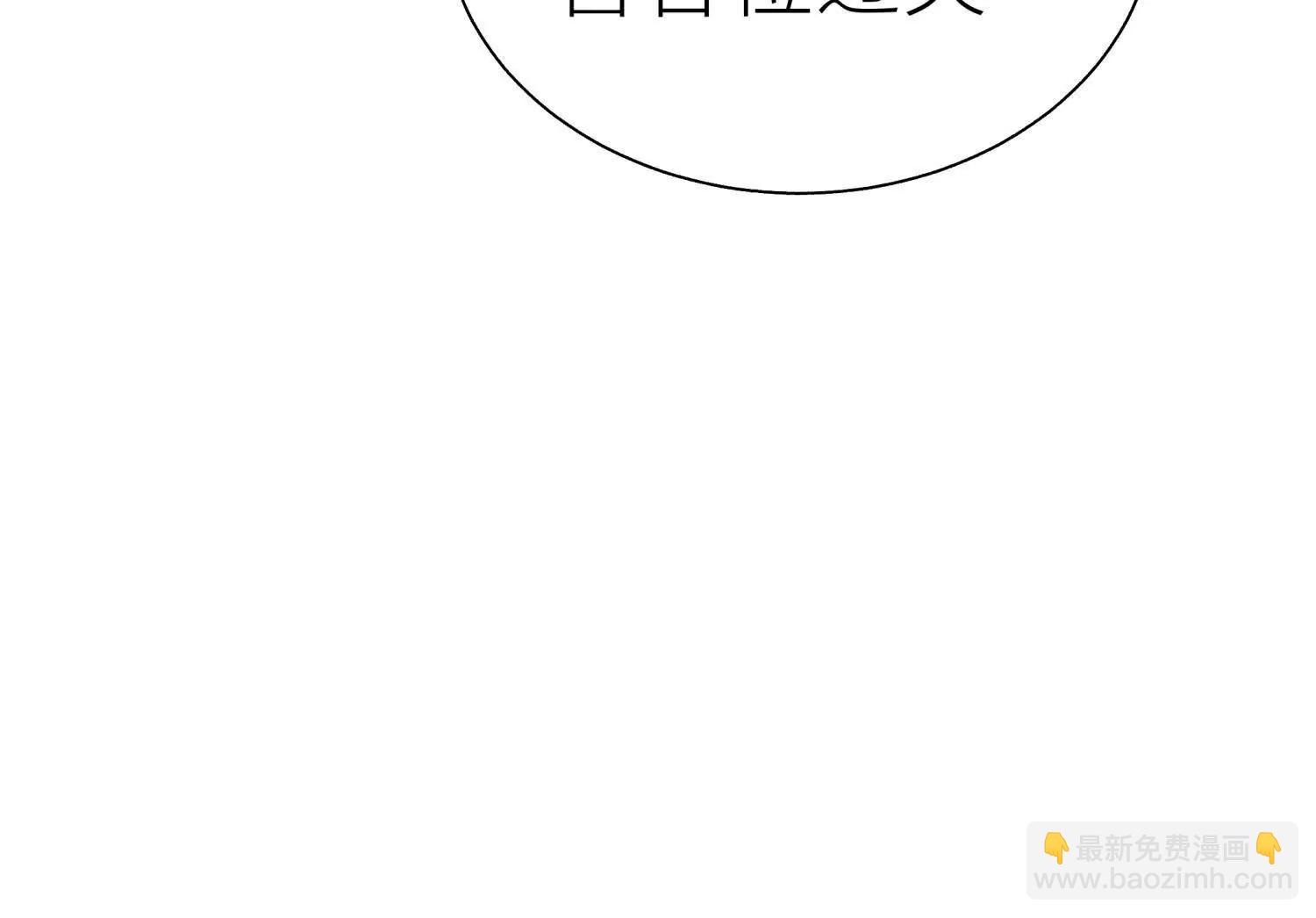 第19话 抓到你了201