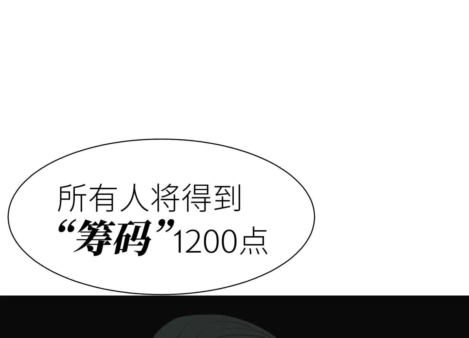 第19话 抓到你了202