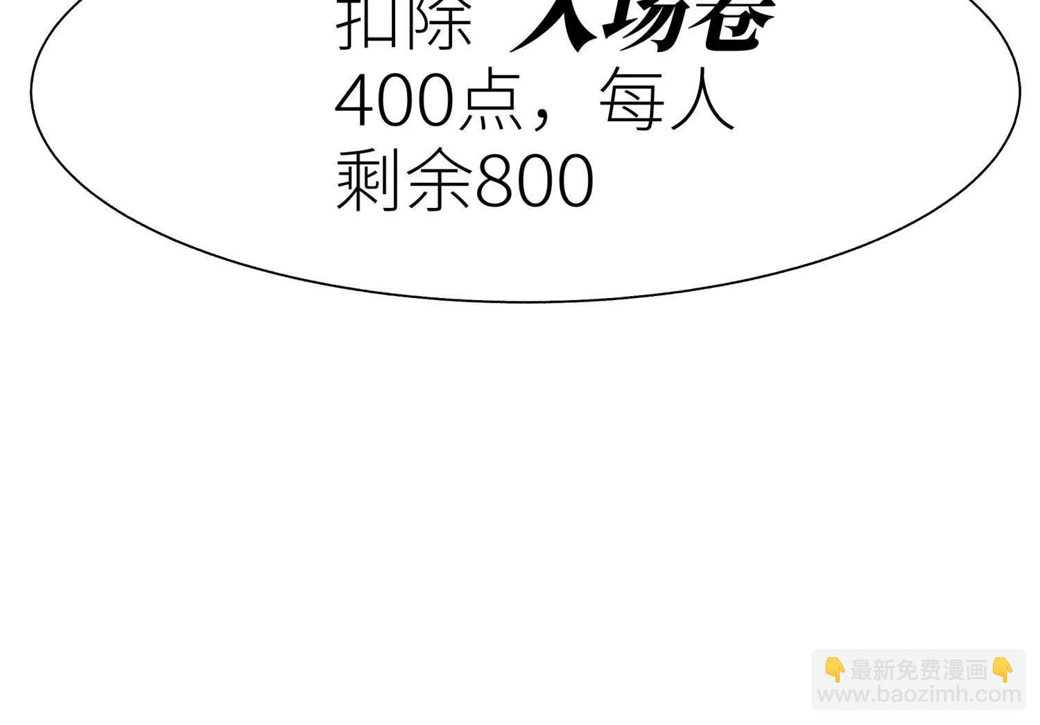 第19话 抓到你了205