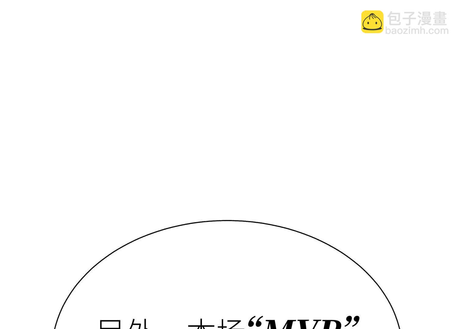 第19话 抓到你了207