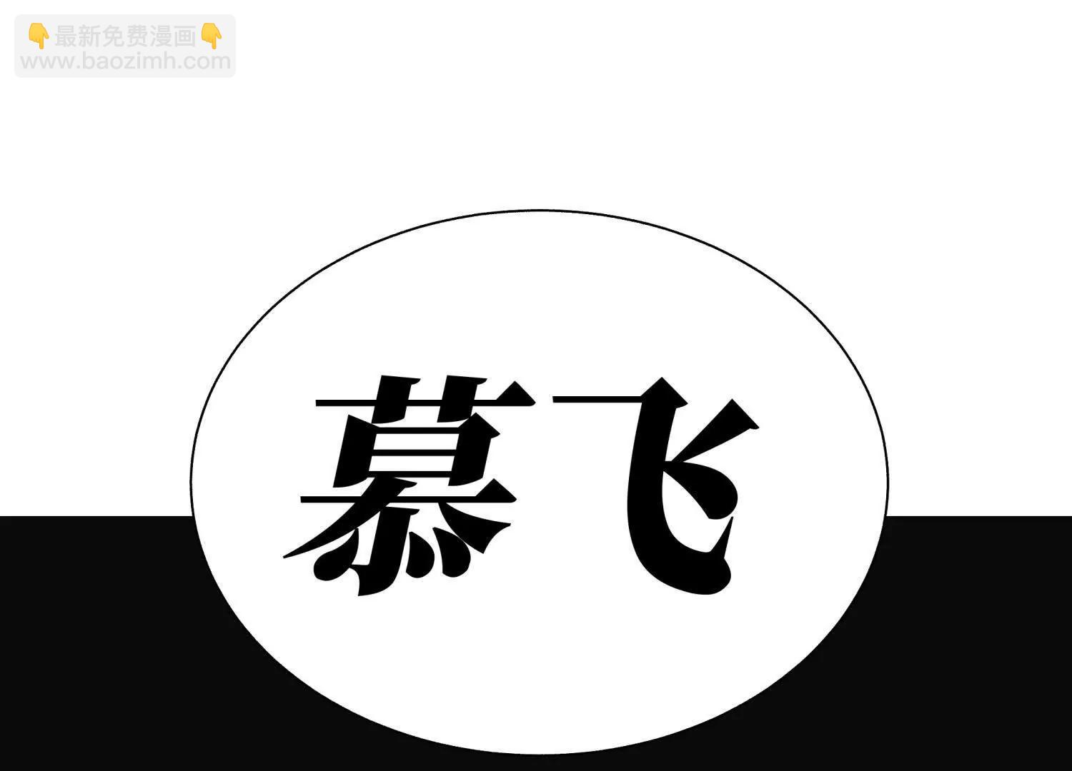 第19话 抓到你了210