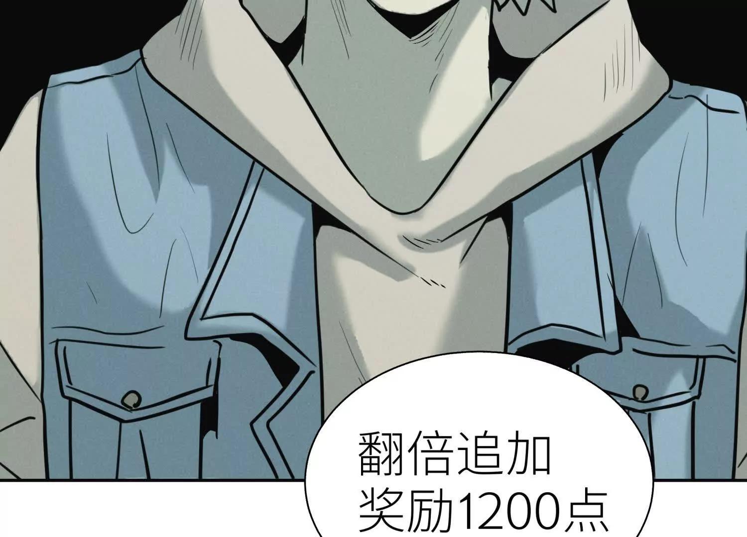 第19话 抓到你了216