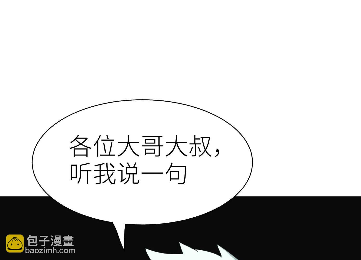 第19话 抓到你了223