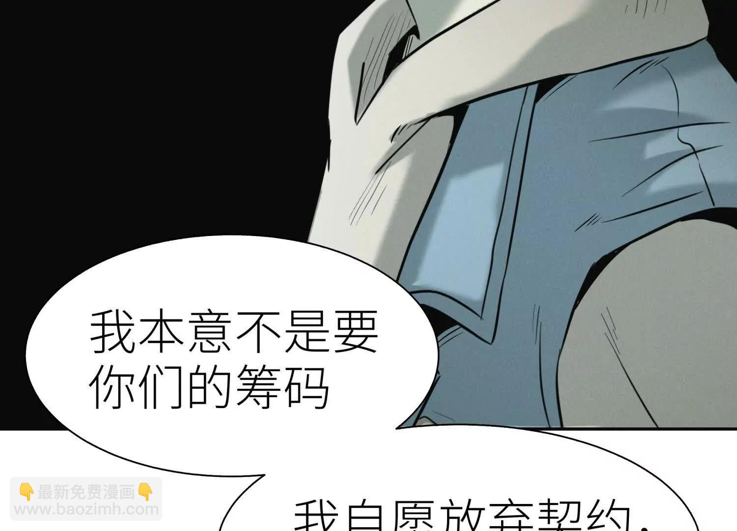 第19话 抓到你了225