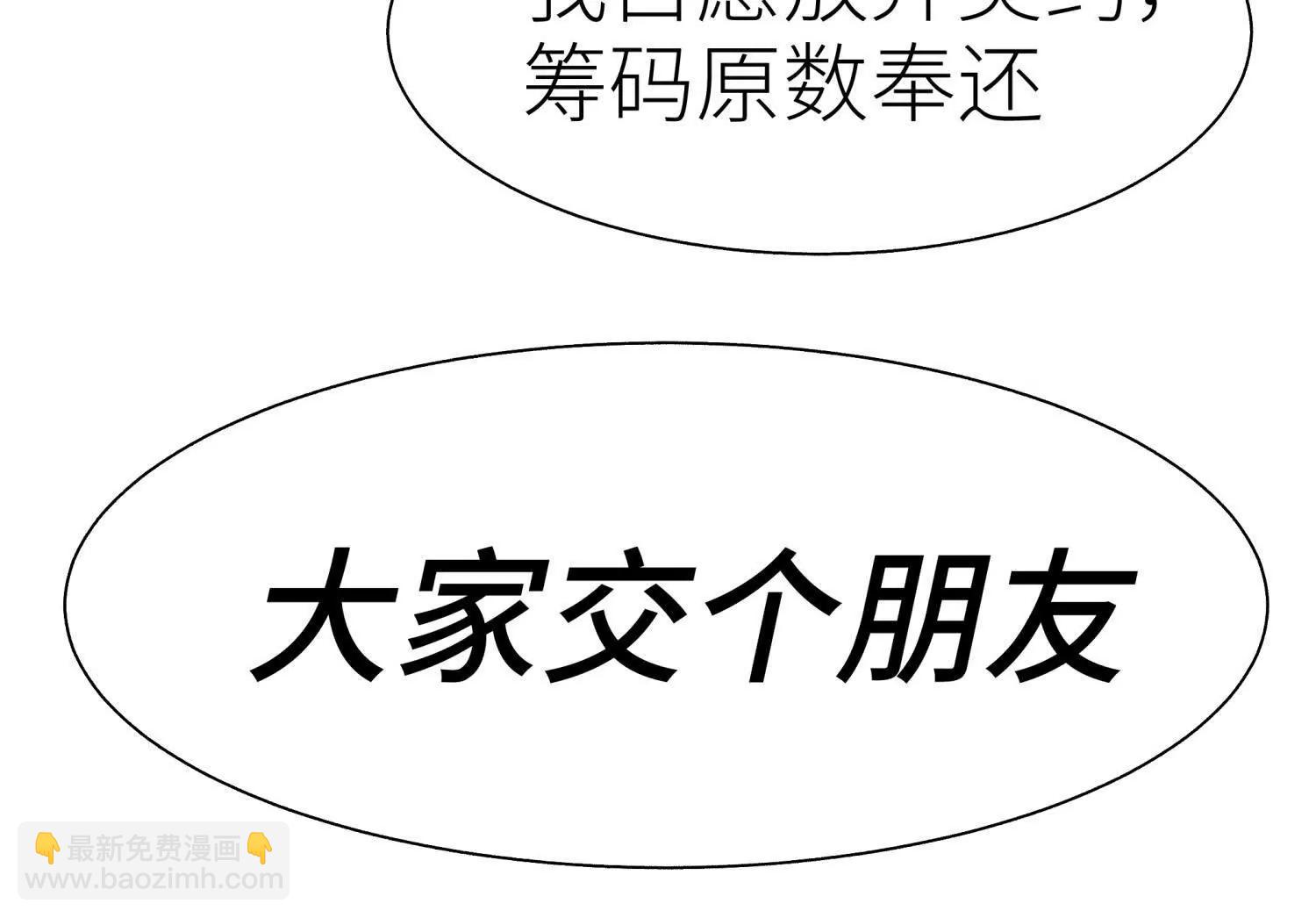 第19话 抓到你了226