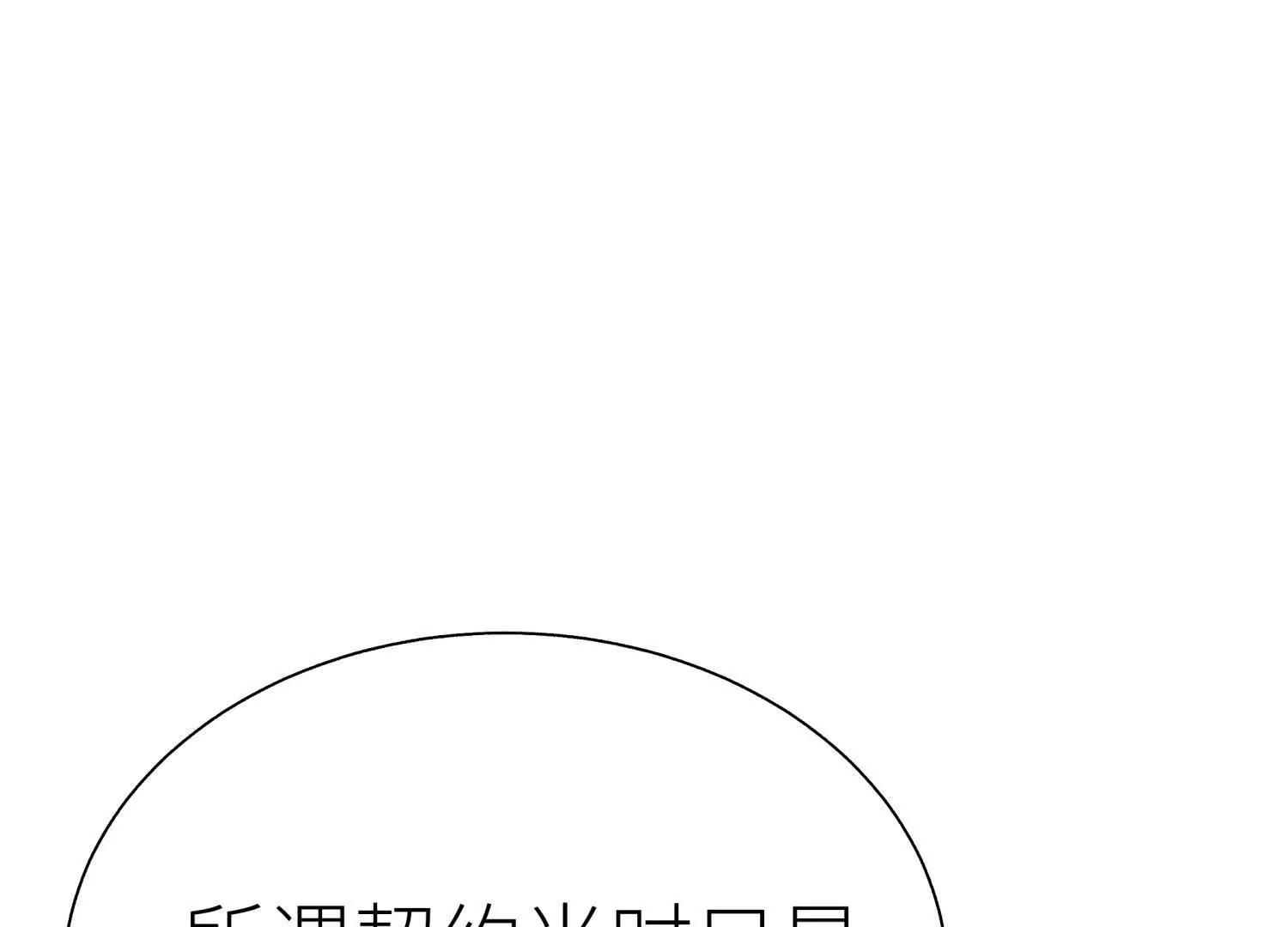 第19话 抓到你了227