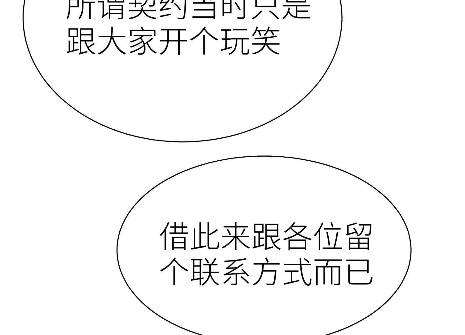 第19话 抓到你了228