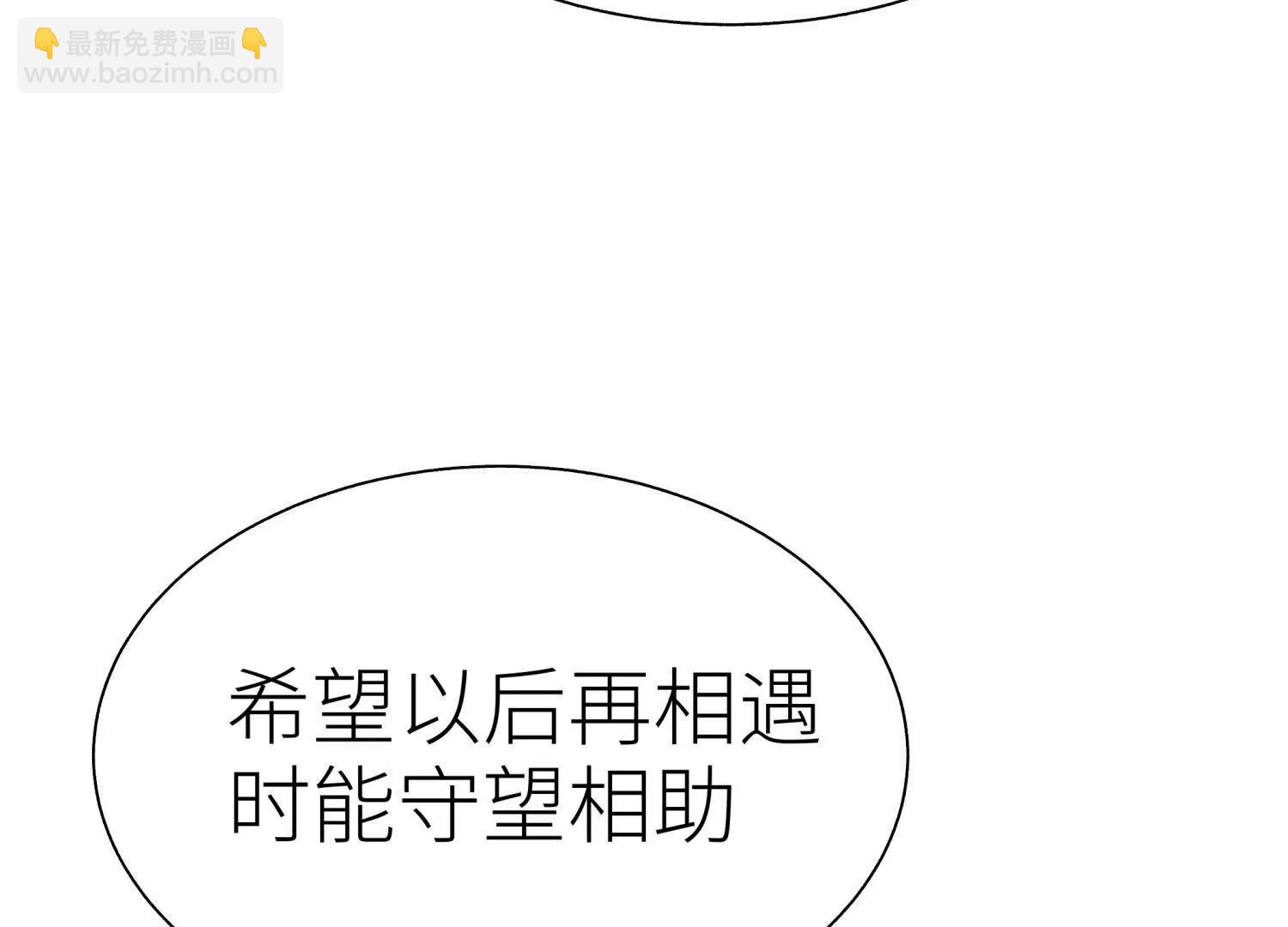 第19话 抓到你了229