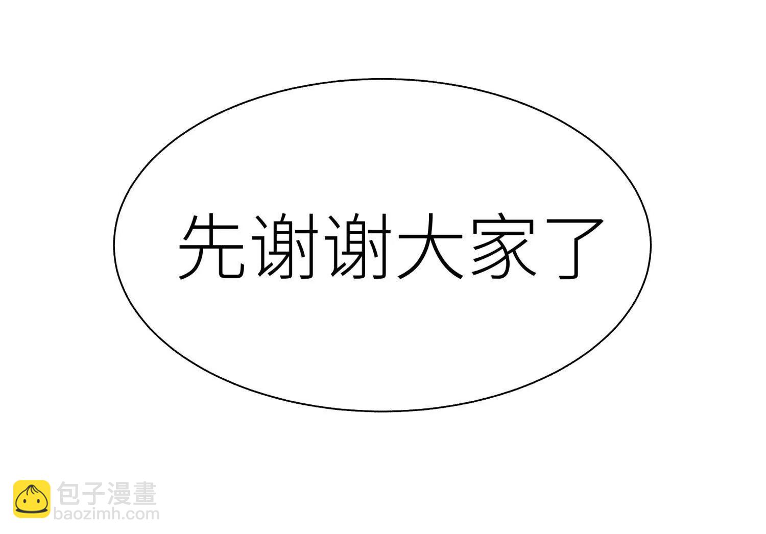 第19话 抓到你了234