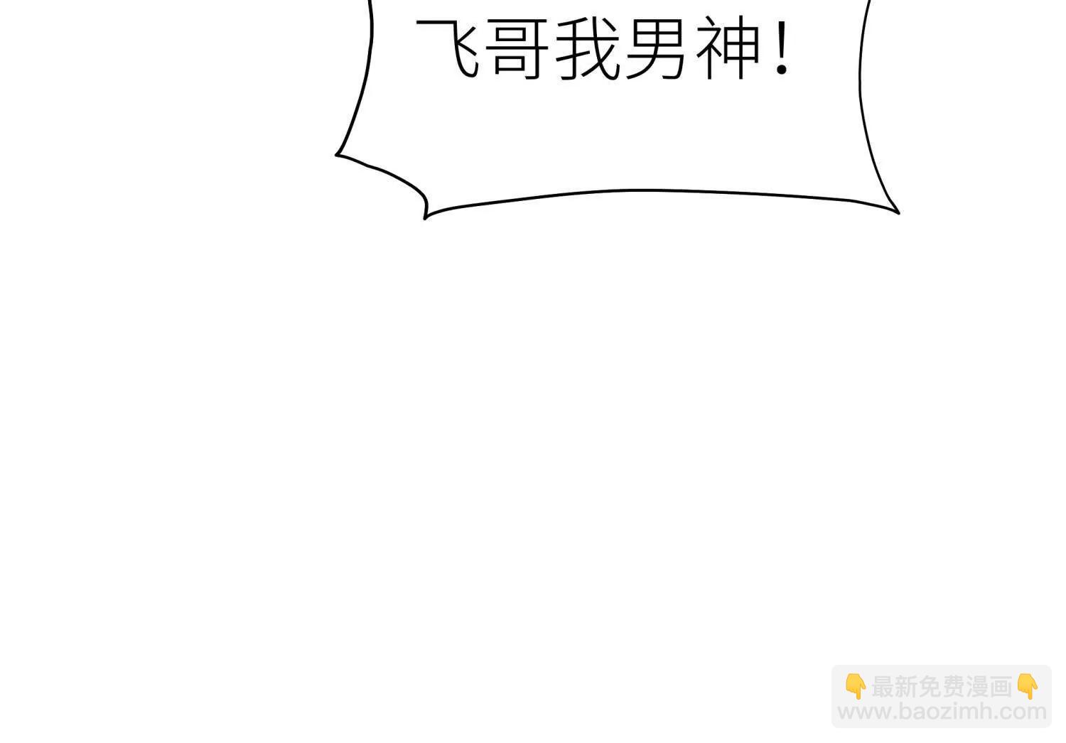 第19话 抓到你了238