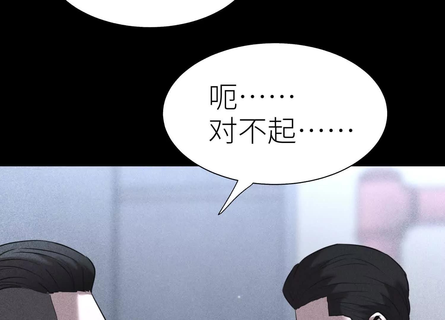 第19话 抓到你了24