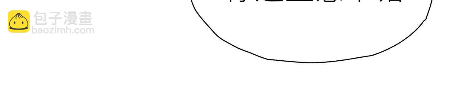 第19话 抓到你了243