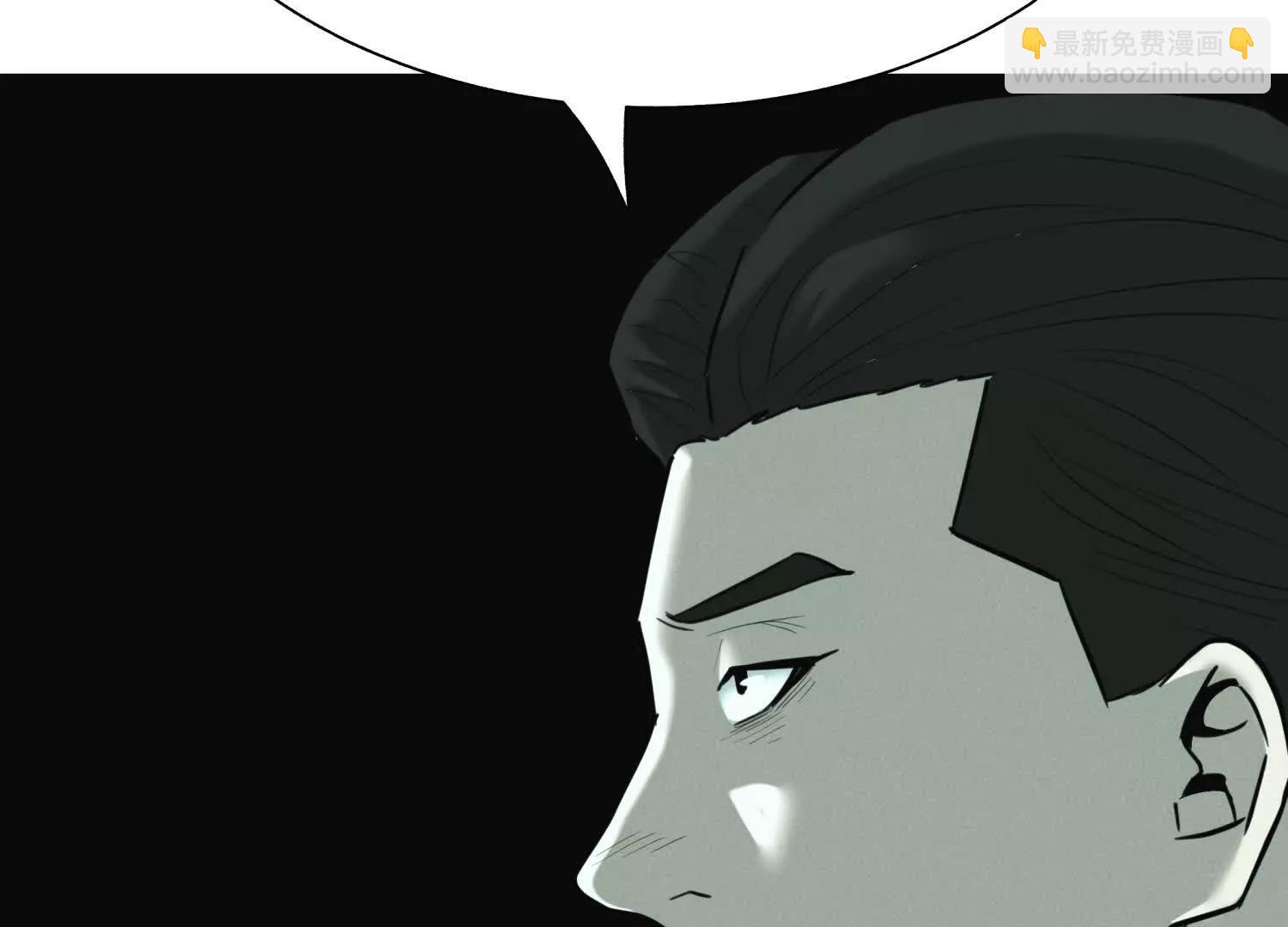 第19话 抓到你了249