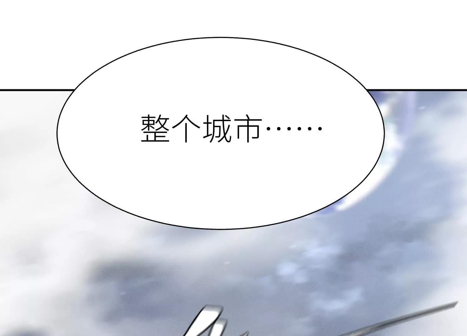 第19话 抓到你了252