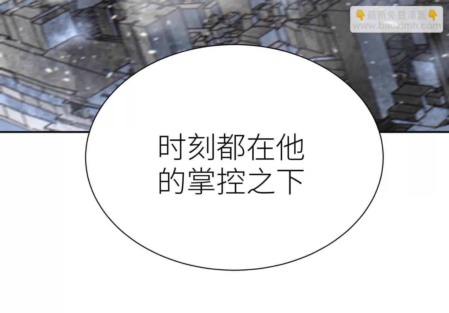 第19话 抓到你了255