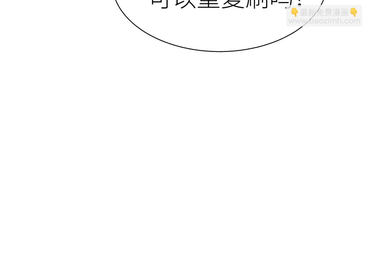 第19话 抓到你了259