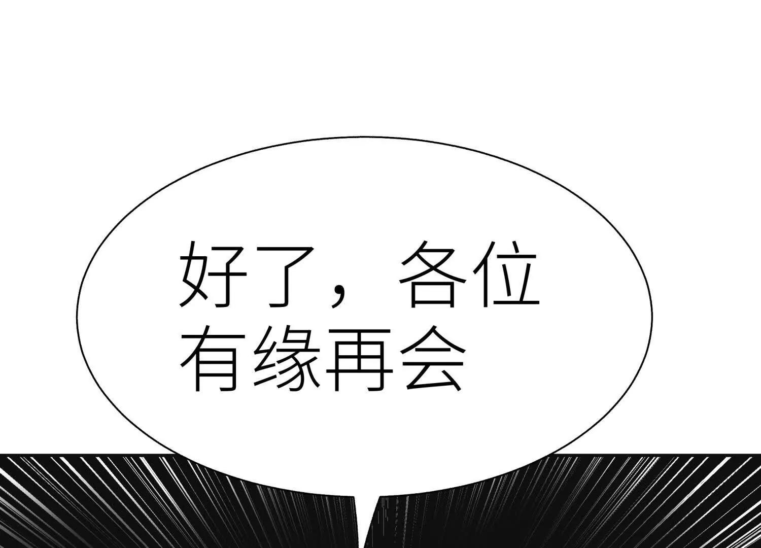 第19话 抓到你了264