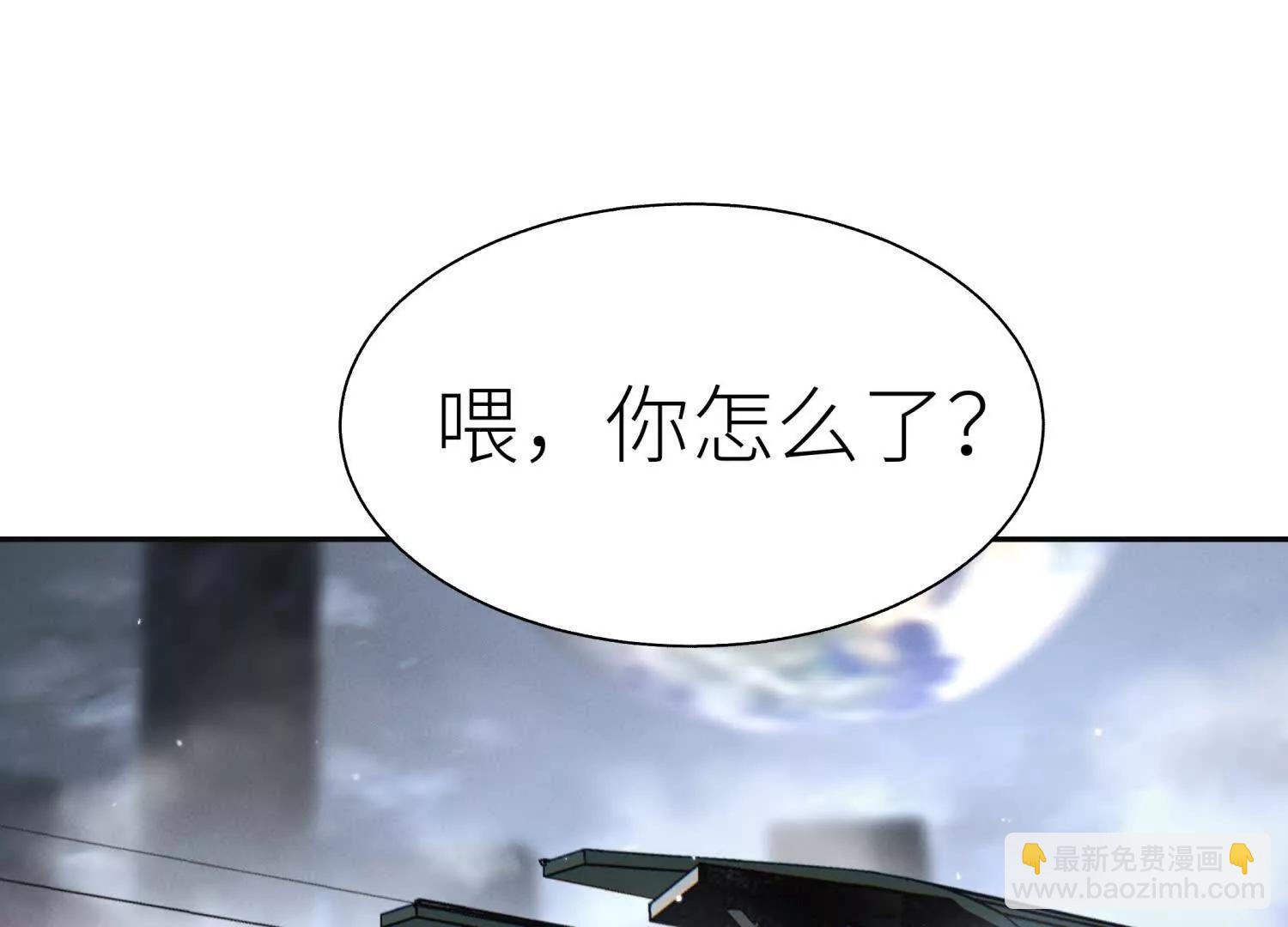 第19话 抓到你了278