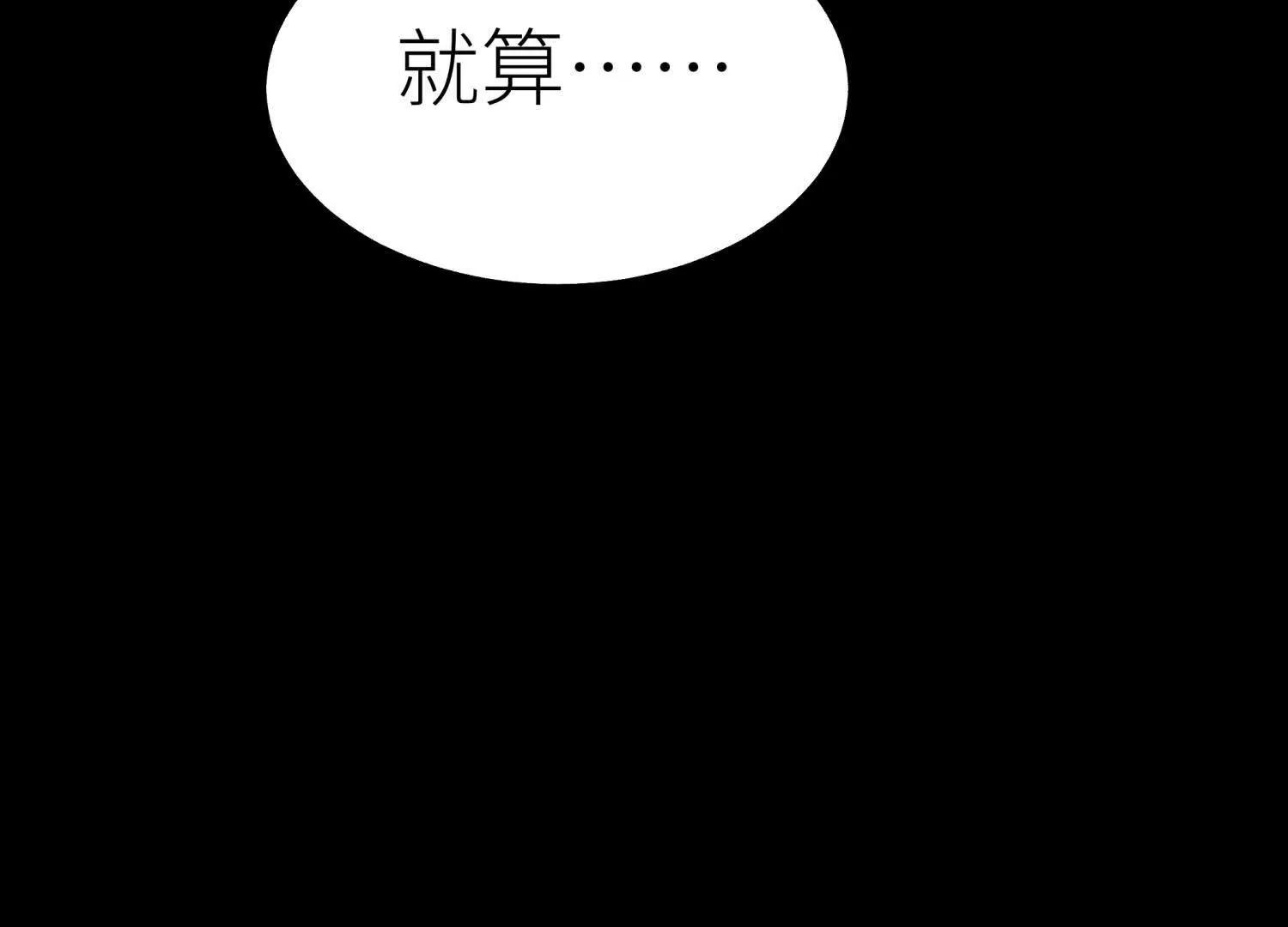 第19话 抓到你了28