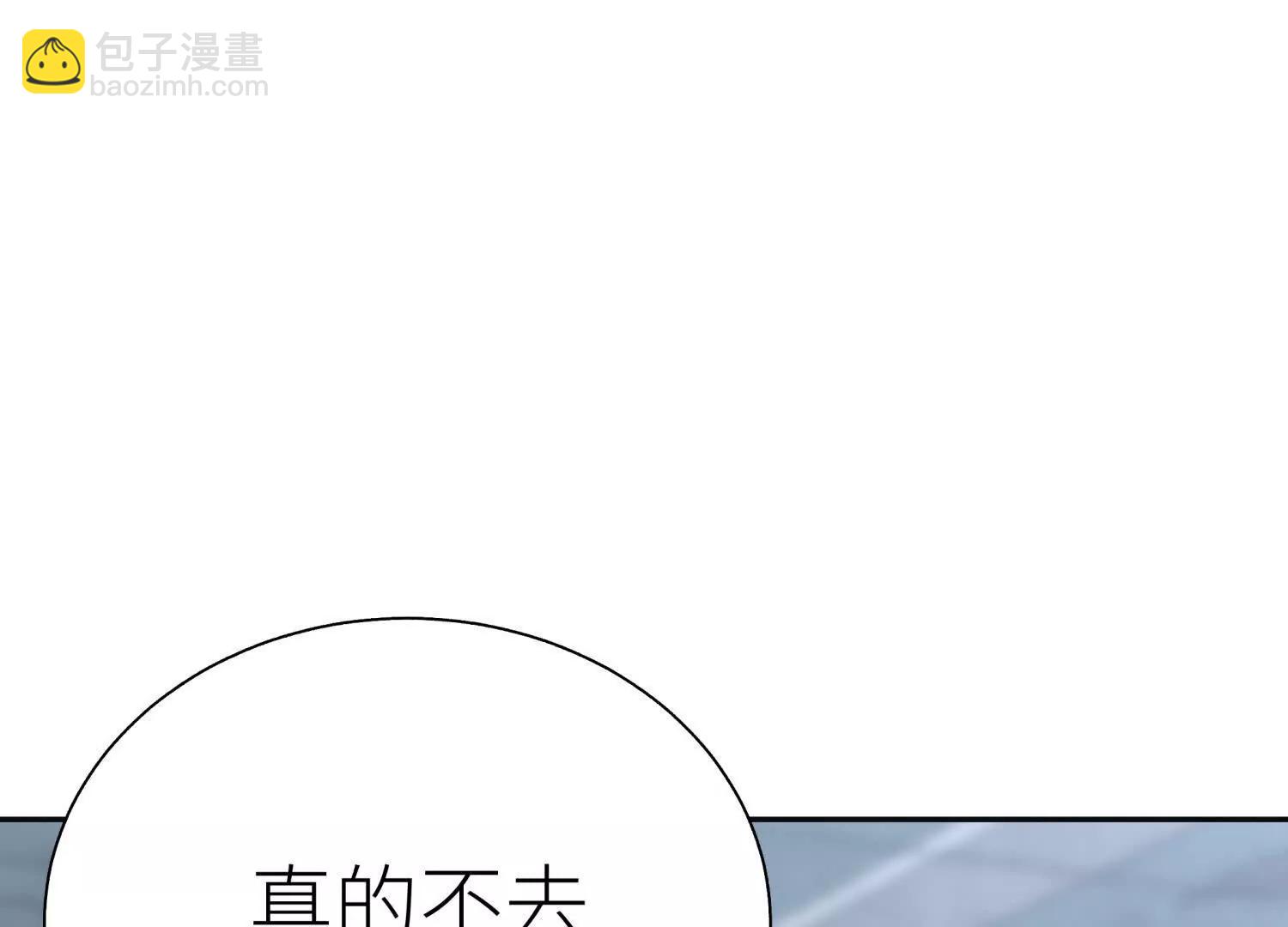 第19话 抓到你了280