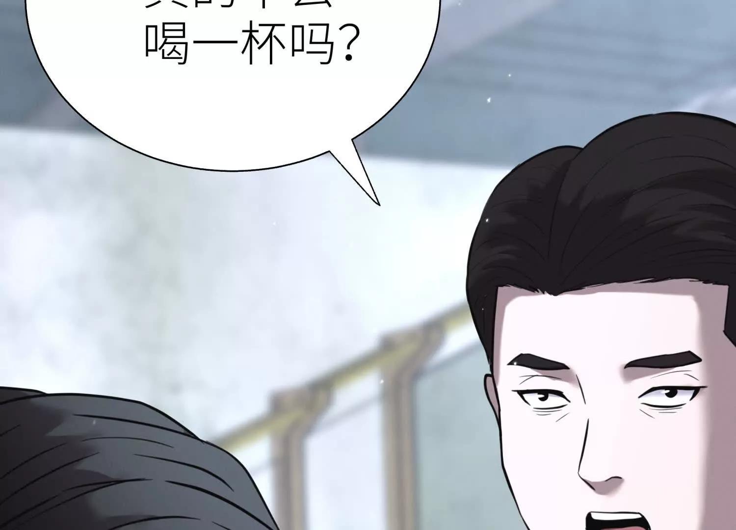 第19话 抓到你了281