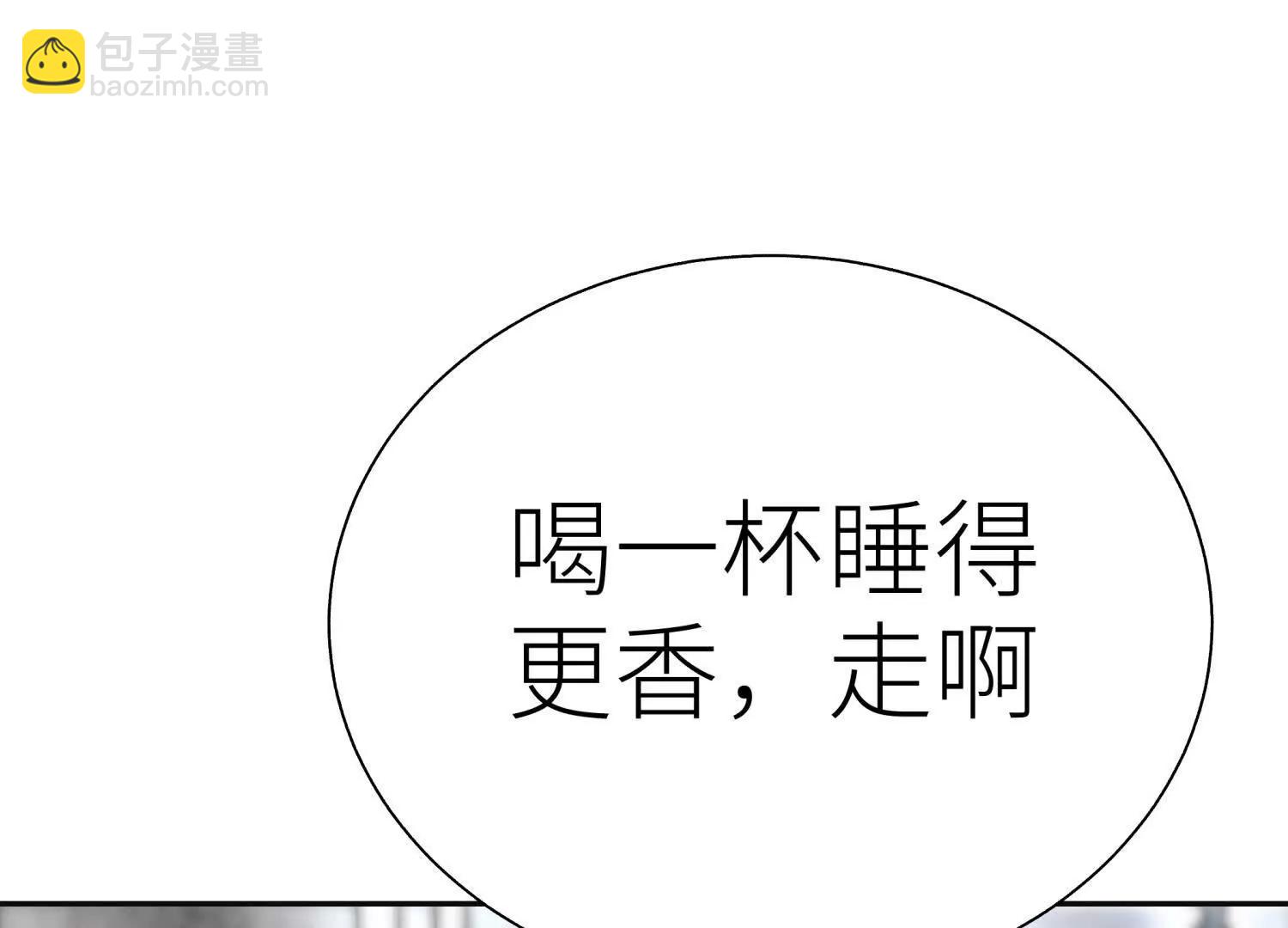第19话 抓到你了284