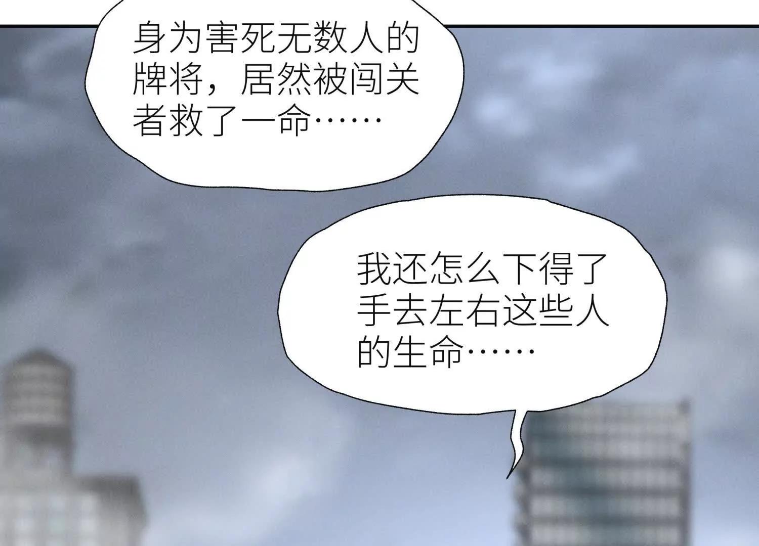 第19话 抓到你了289