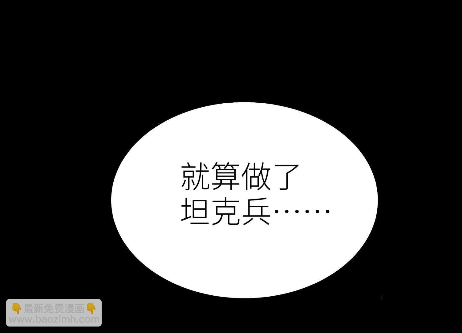 第19话 抓到你了29