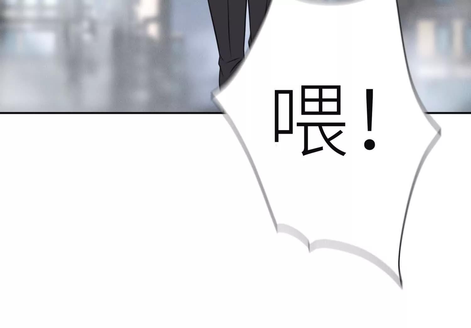 第19话 抓到你了291