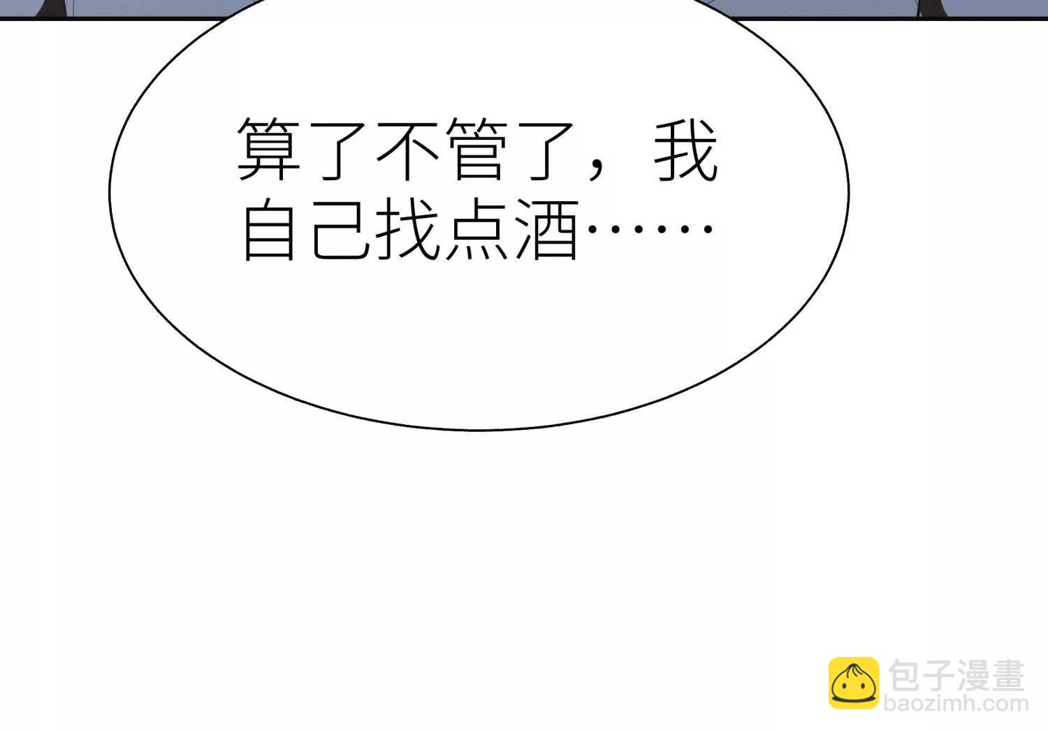 第19话 抓到你了295