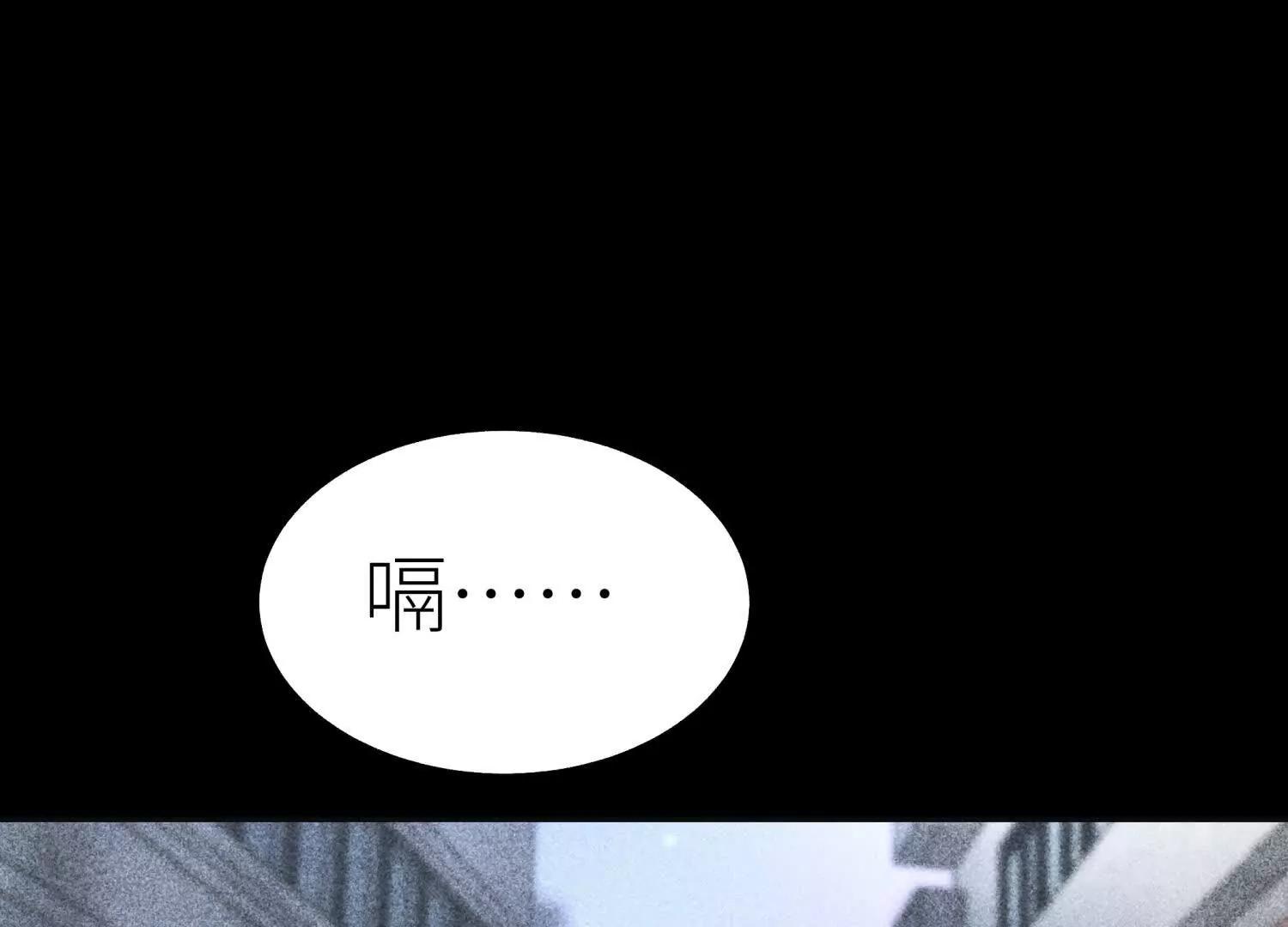 第19话 抓到你了3