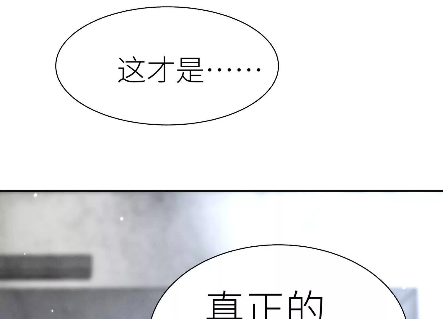 第19话 抓到你了302