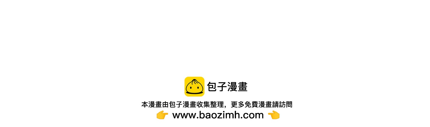 第19话 抓到你了307