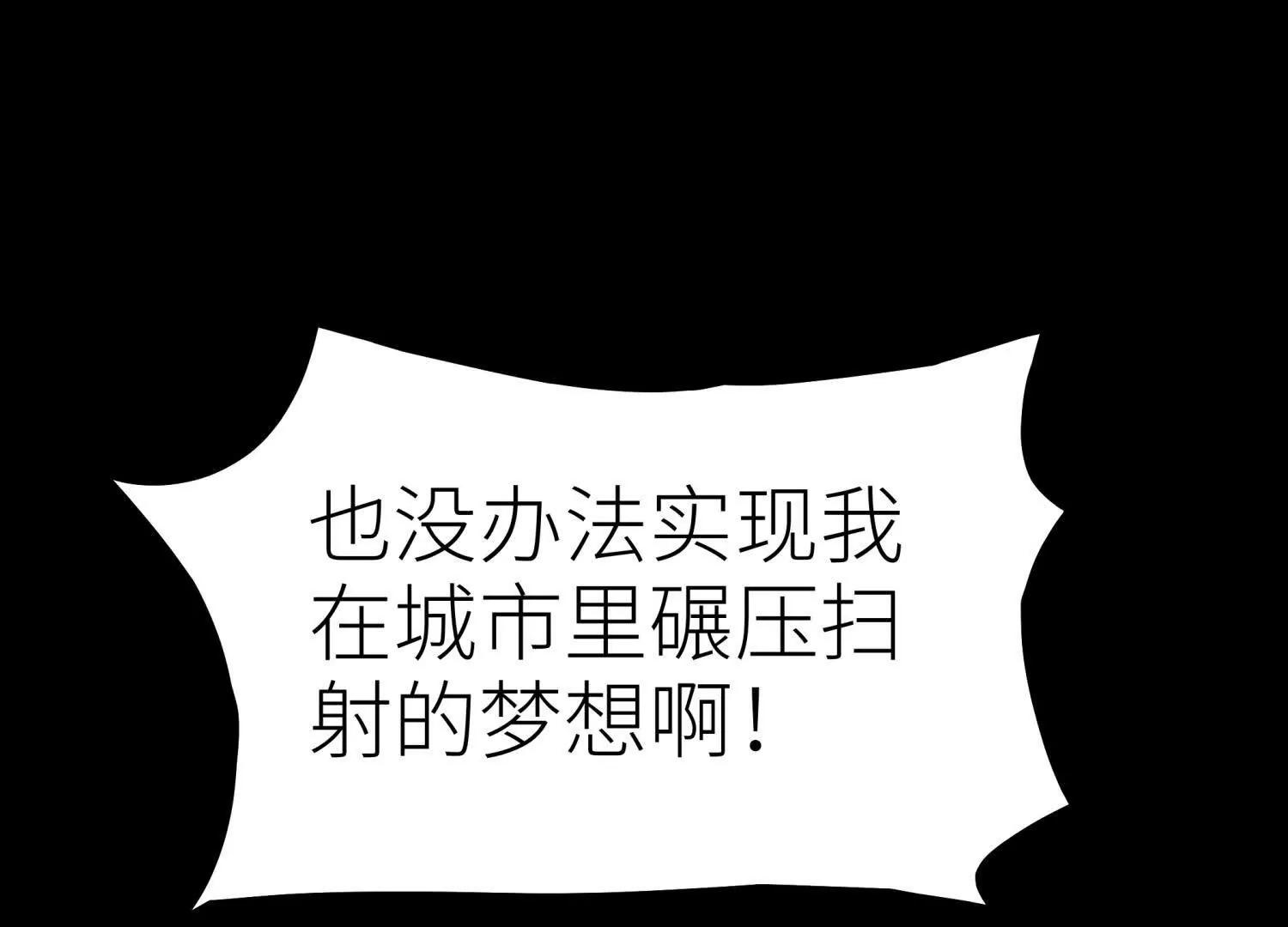 第19话 抓到你了31
